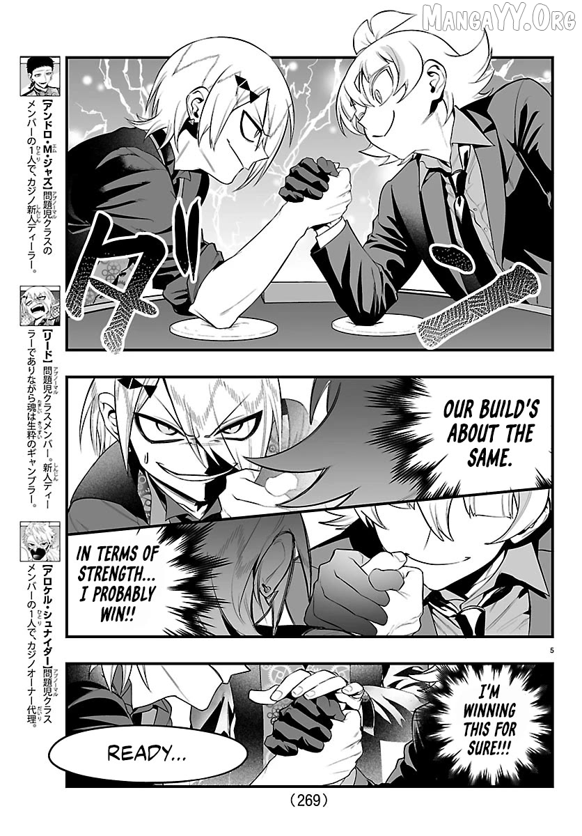 Welcome to Demon School! Iruma-kun: If Episode of Mafia Chapter 33 - page 5