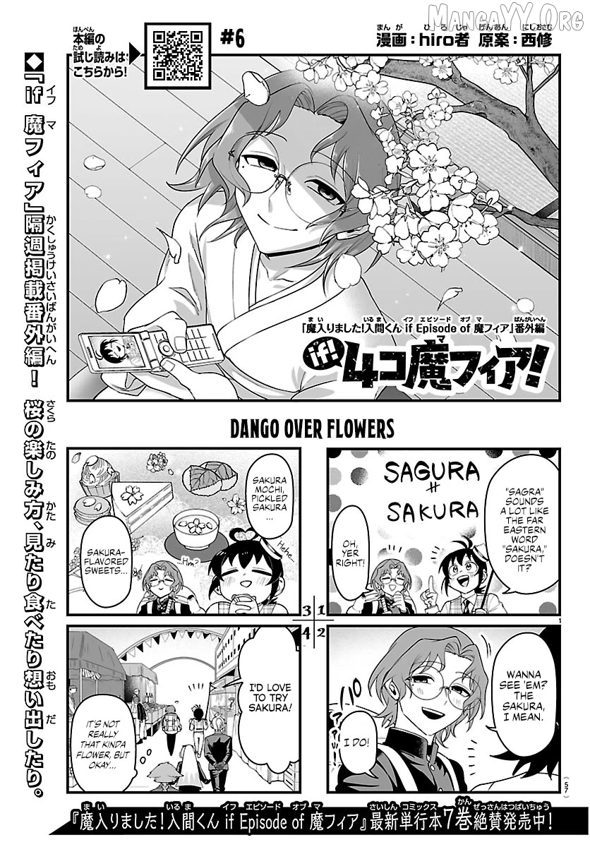 Welcome to Demon School! Iruma-kun: If Episode of Mafia Chapter 33.1 - page 1