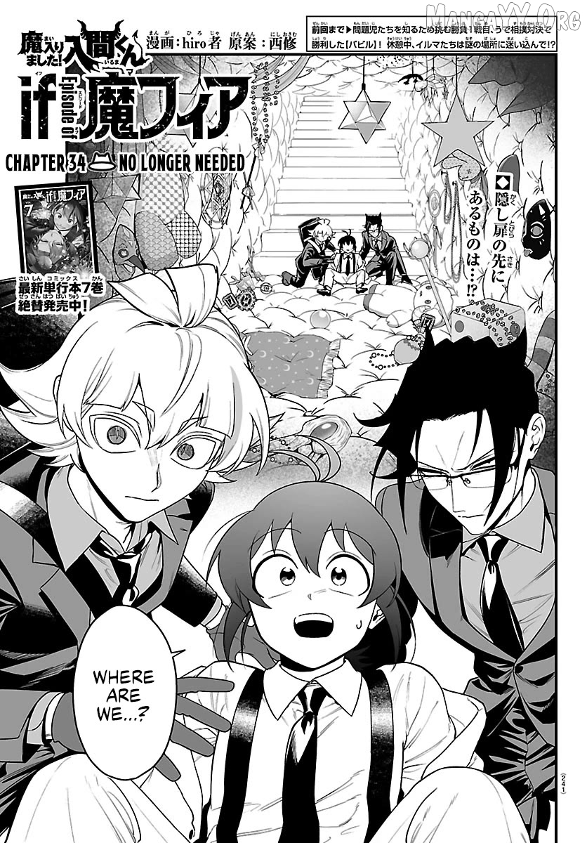 Welcome to Demon School! Iruma-kun: If Episode of Mafia Chapter 34 - page 1