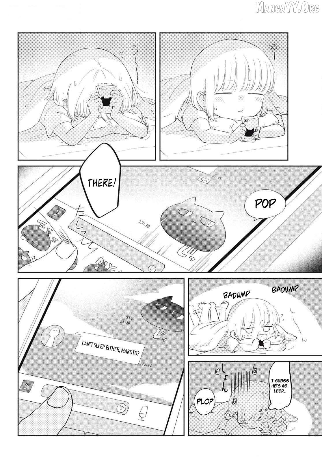 I Am No Match For My Childhood Friend. Chapter 18 - page 5