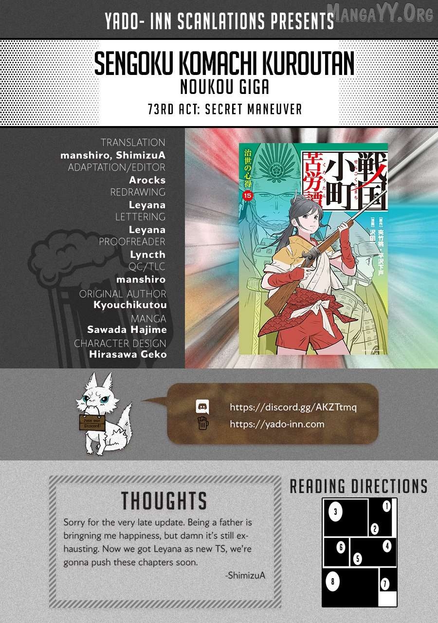 Sengoku Komachi Kurou Tan! Chapter 73 - page 1