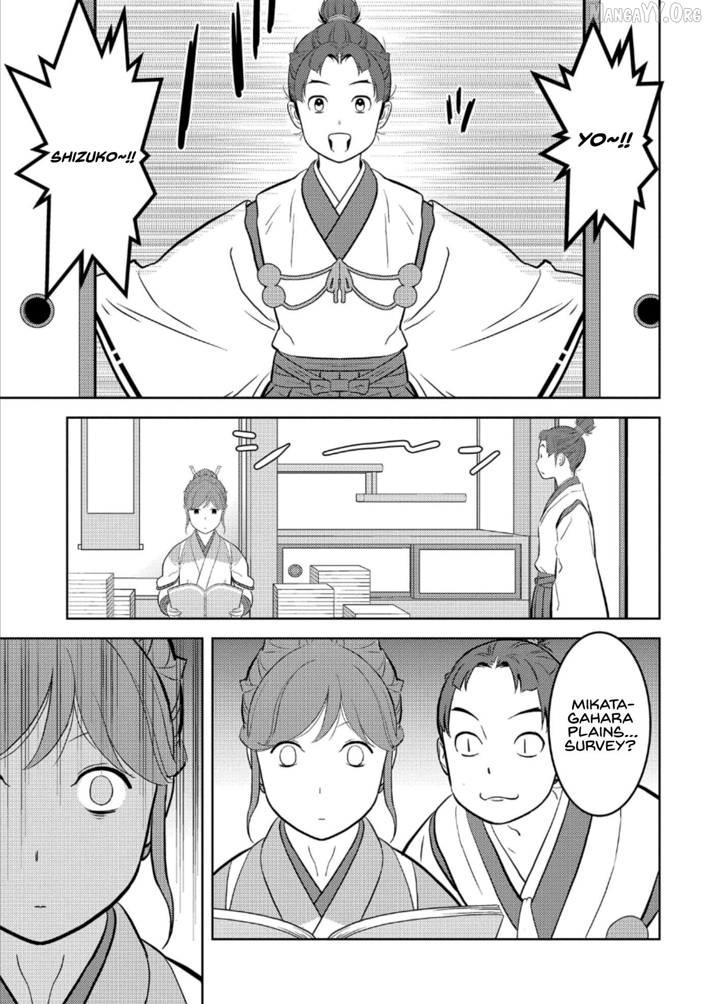 Sengoku Komachi Kurou Tan! Chapter 73 - page 4