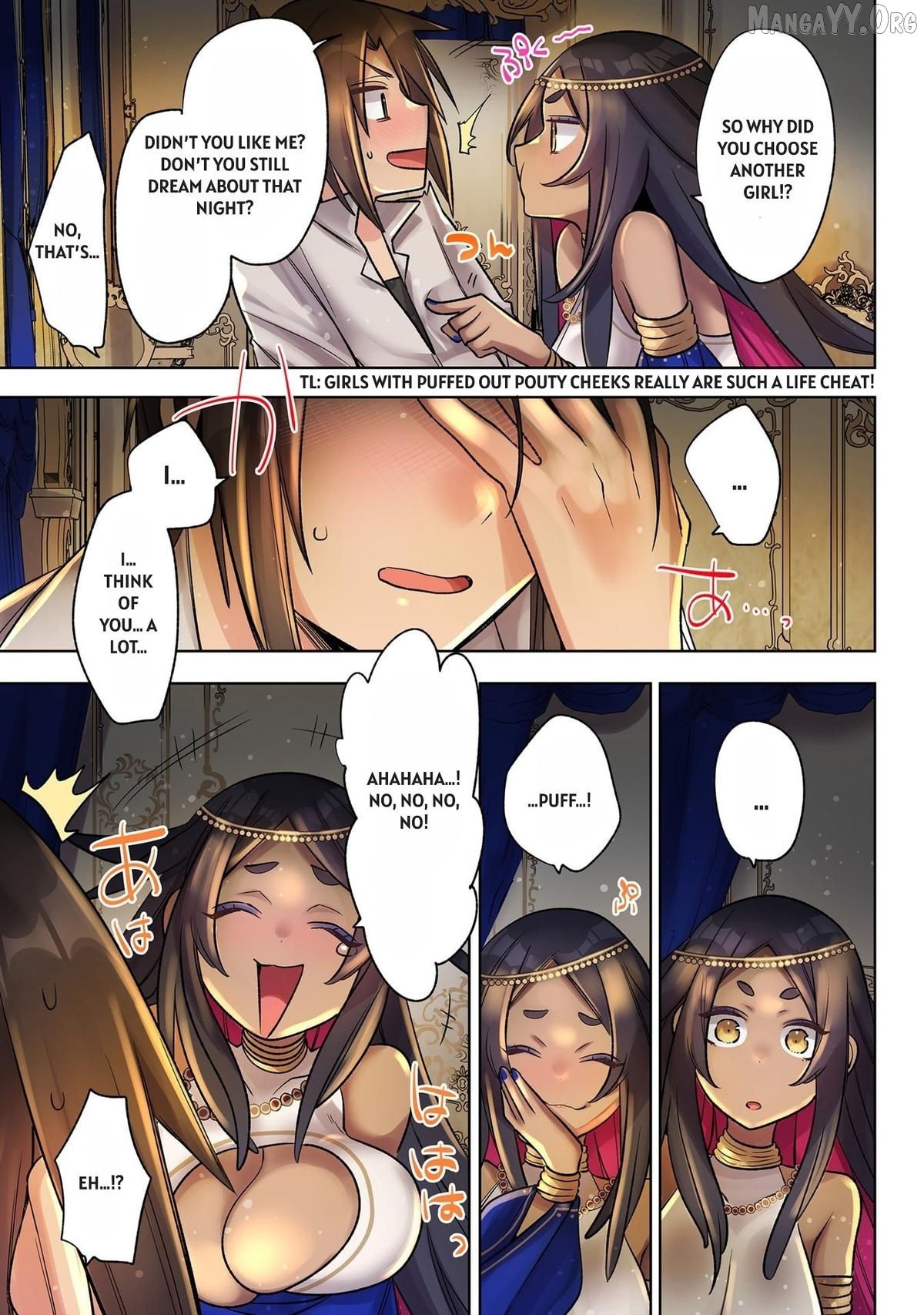 Ore No Level Up Ga Okashi! Chapter 35 - page 11