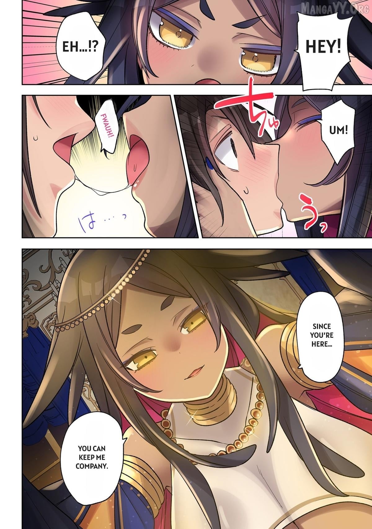 Ore No Level Up Ga Okashi! Chapter 35 - page 16