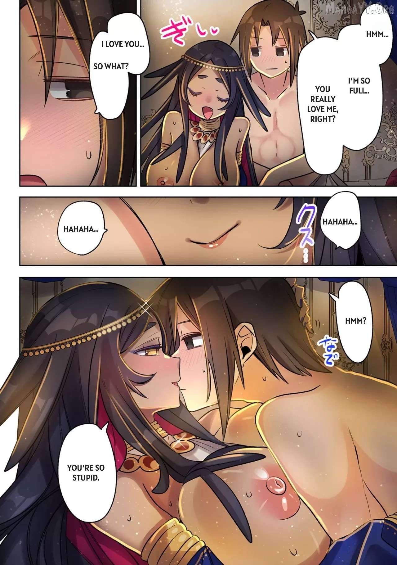Ore No Level Up Ga Okashi! Chapter 36 - page 16