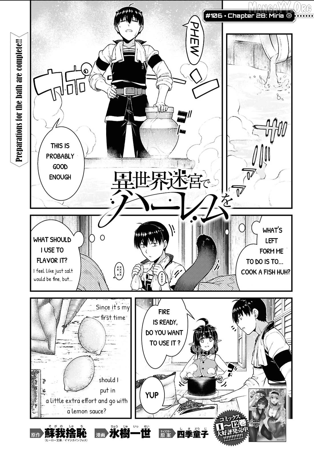 Isekai Meikyuu de Harem o Chapter 106 - page 2