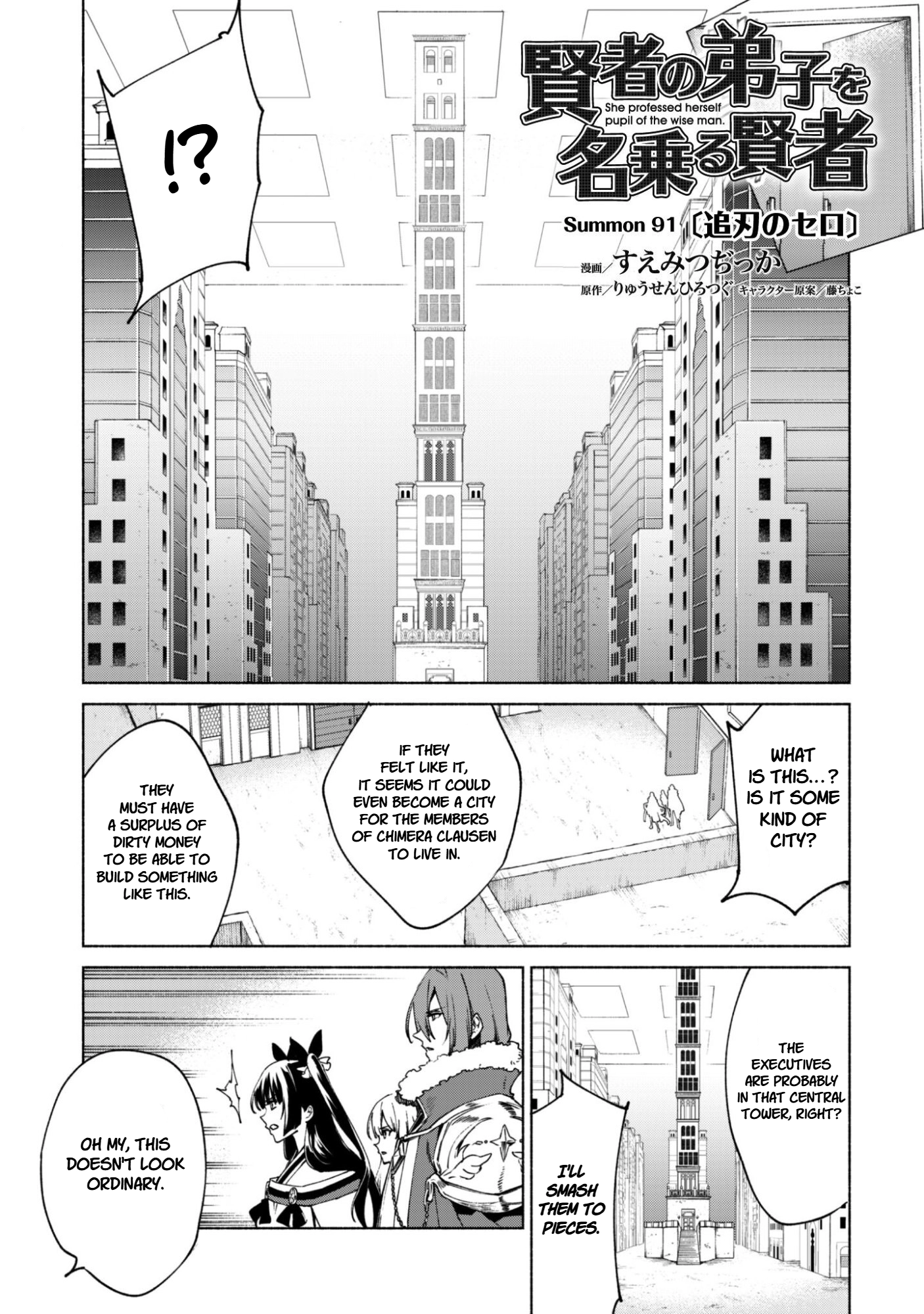 Kenja no Deshi wo Nanoru Kenja Chapter 91 - page 1