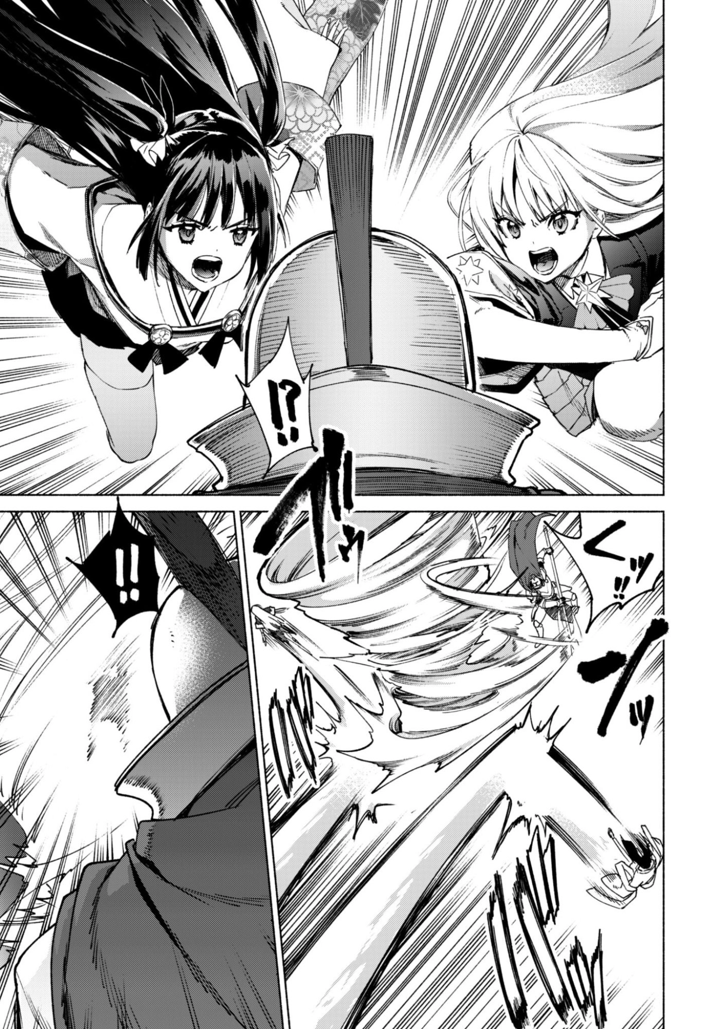 Kenja no Deshi wo Nanoru Kenja Chapter 91 - page 9