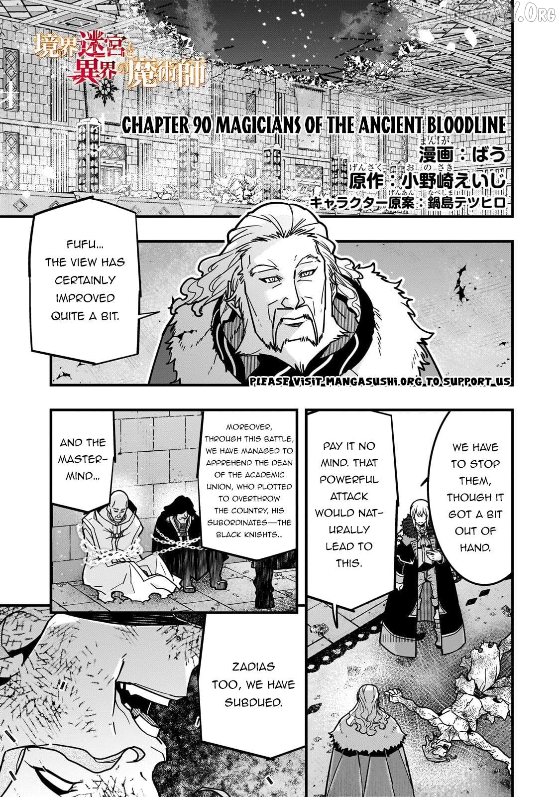 Kyoukai Meikyuu to Ikai no Majutsushi Chapter 90 - page 2