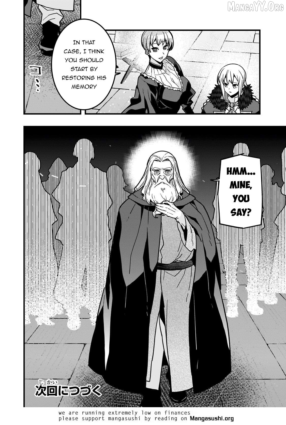 Kyoukai Meikyuu to Ikai no Majutsushi Chapter 90 - page 23