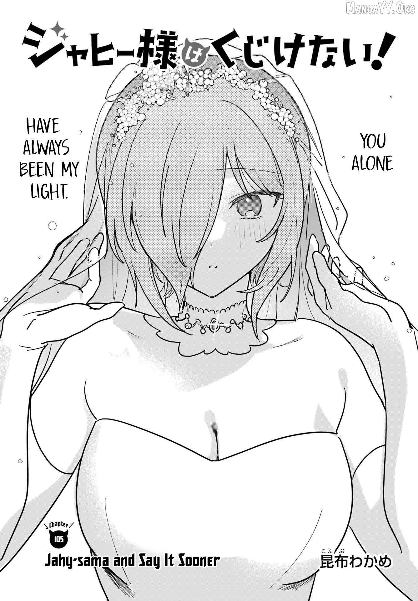 Jahy-Sama Wa Kujikenai! Chapter 105 - page 3