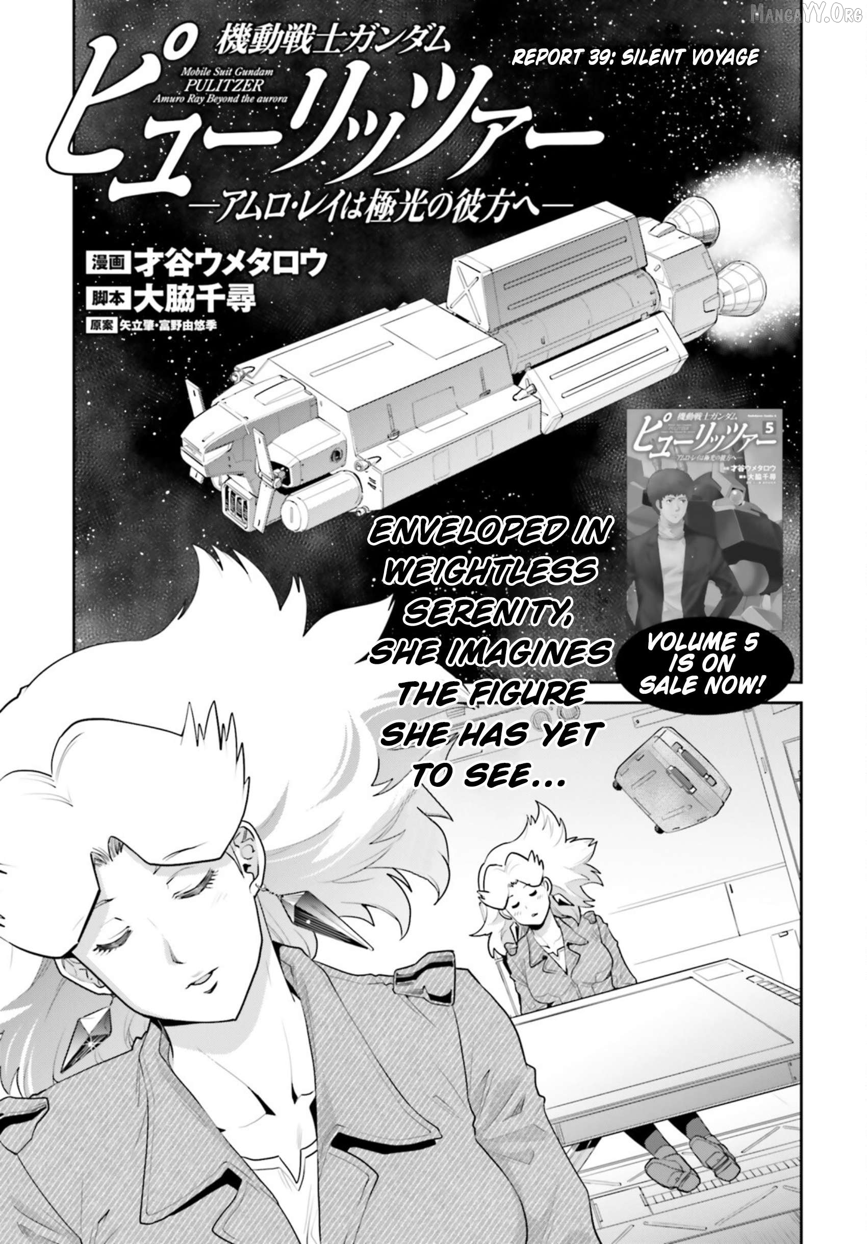 Mobile Suit Gundam Pulitzer - Amuro Ray Beyond The Aurora Chapter 39 - page 1