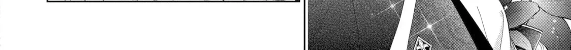 The Villainess’s Guide to (Not) Falling in Love Chapter 26.1 - page 4