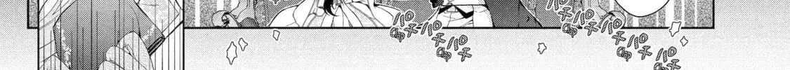 The Villainess’s Guide to (Not) Falling in Love Chapter 26.2 - page 8