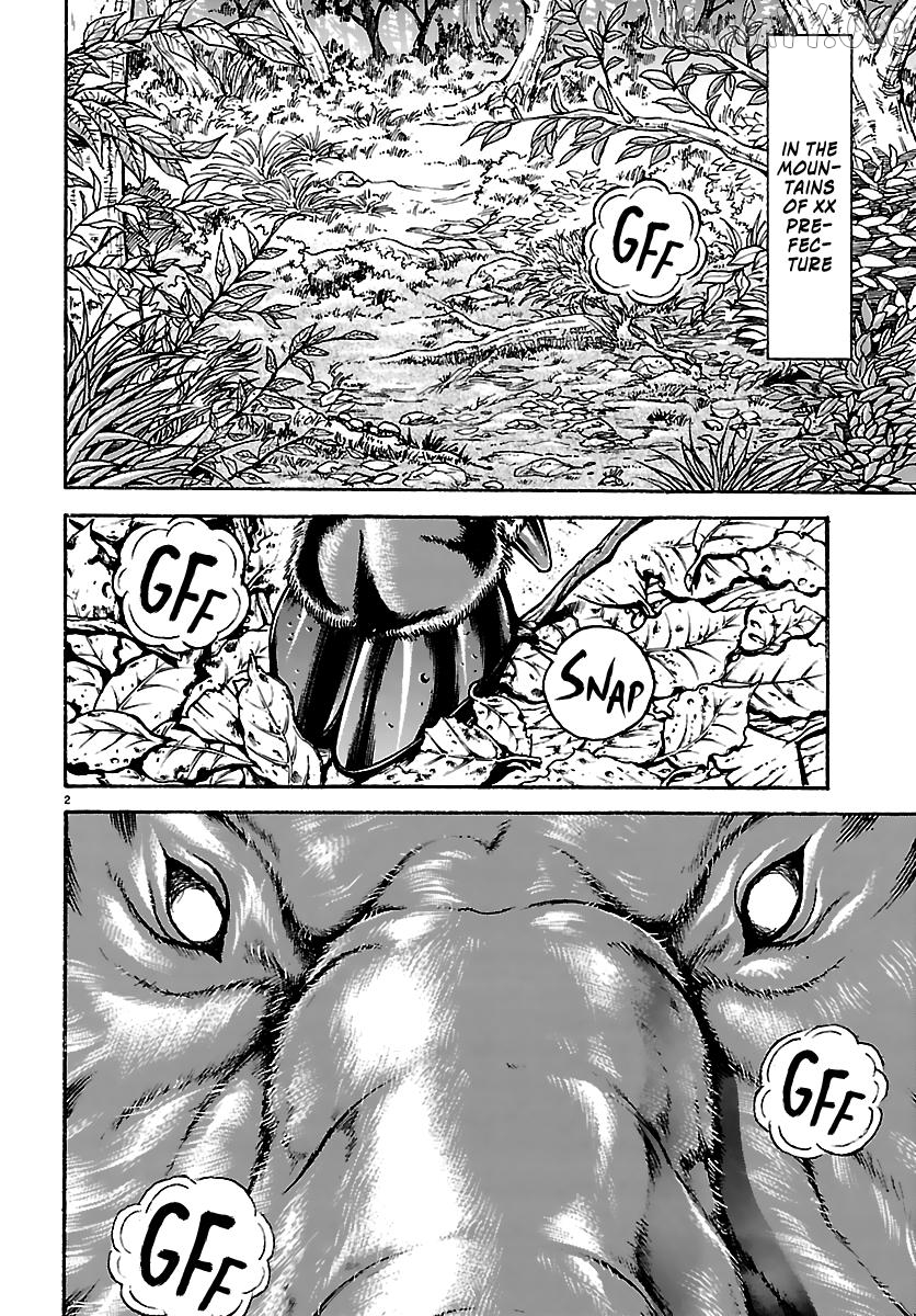 Baki Rahen Chapter 61 - page 2