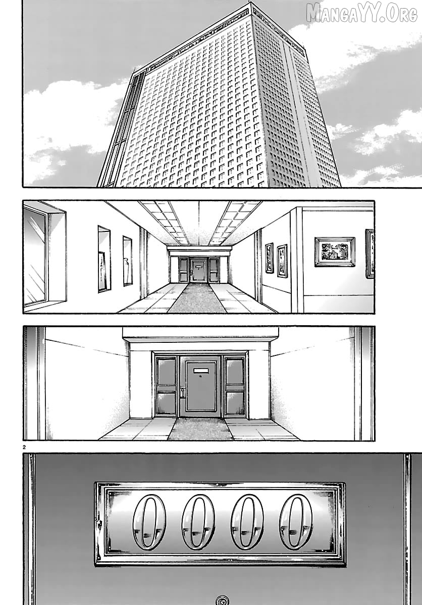 Baki Rahen Chapter 62 - page 2