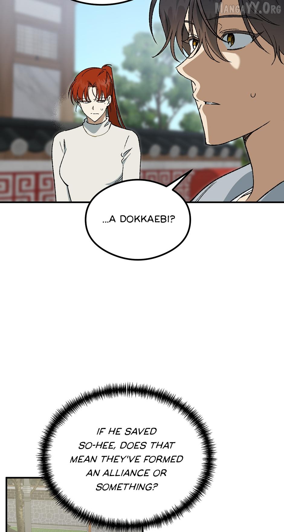 Guide to be King of the Dead Chapter 56 - page 12