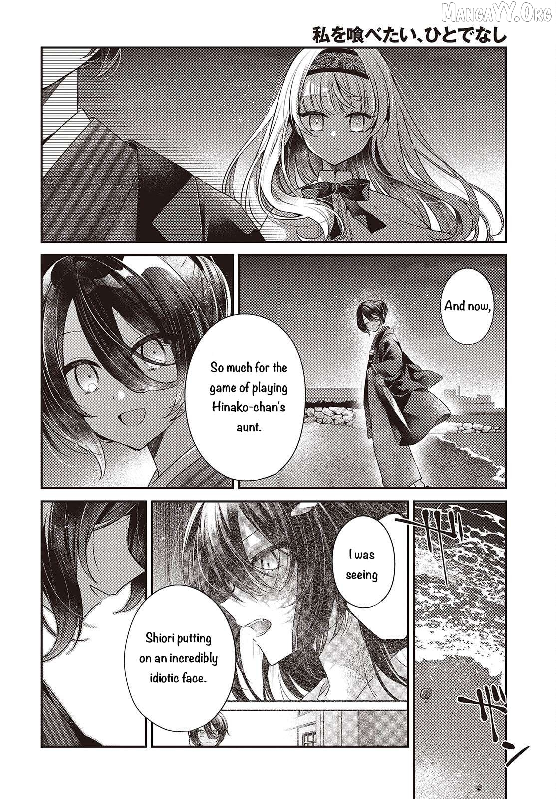 A Monster Wants To Eat Me Chapter 55 - page 4