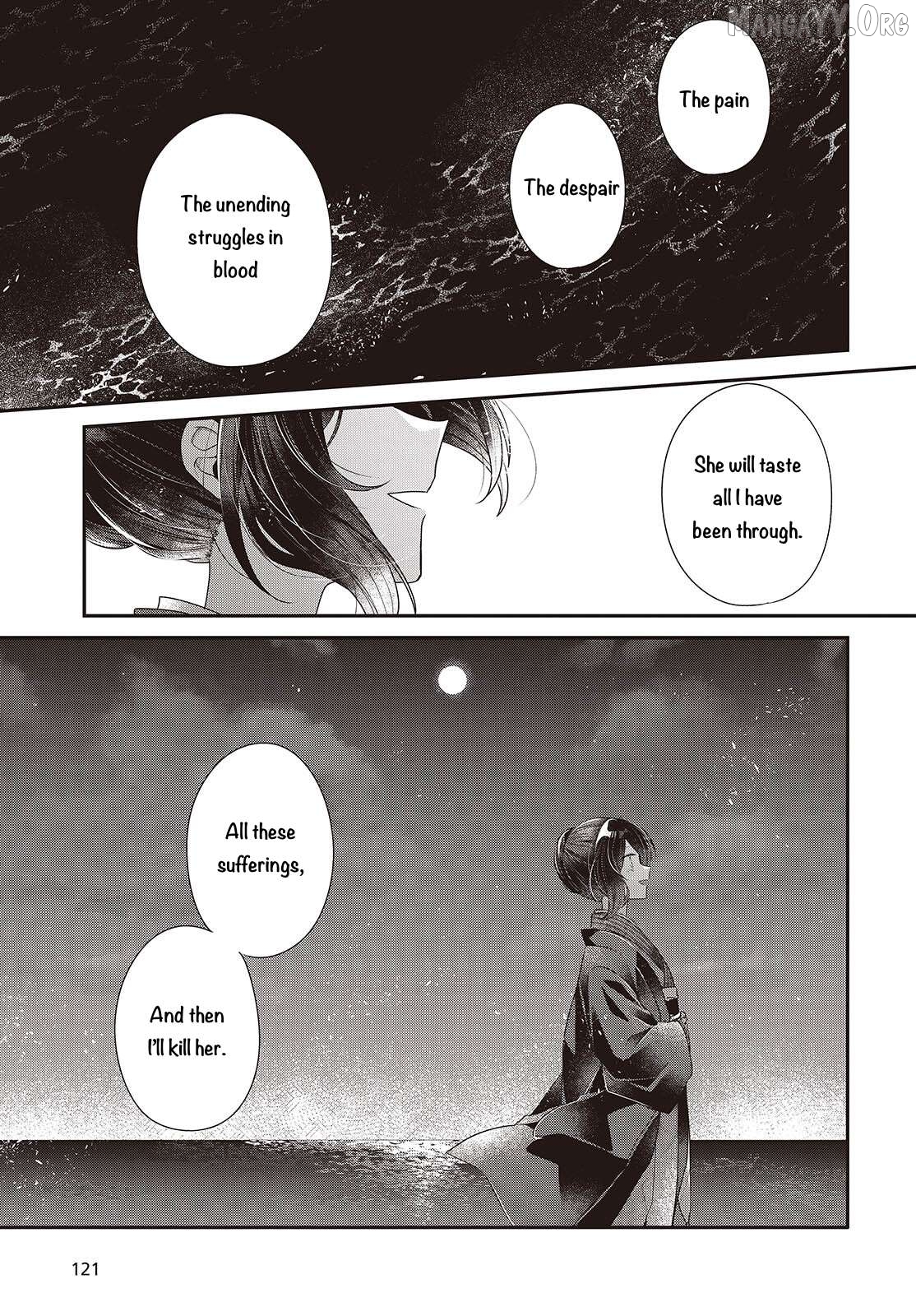 A Monster Wants To Eat Me Chapter 55 - page 6