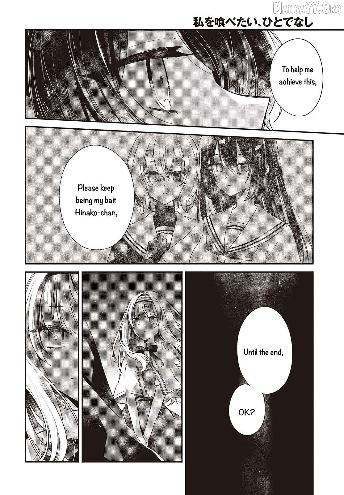 A Monster Wants To Eat Me Chapter 55 - page 7