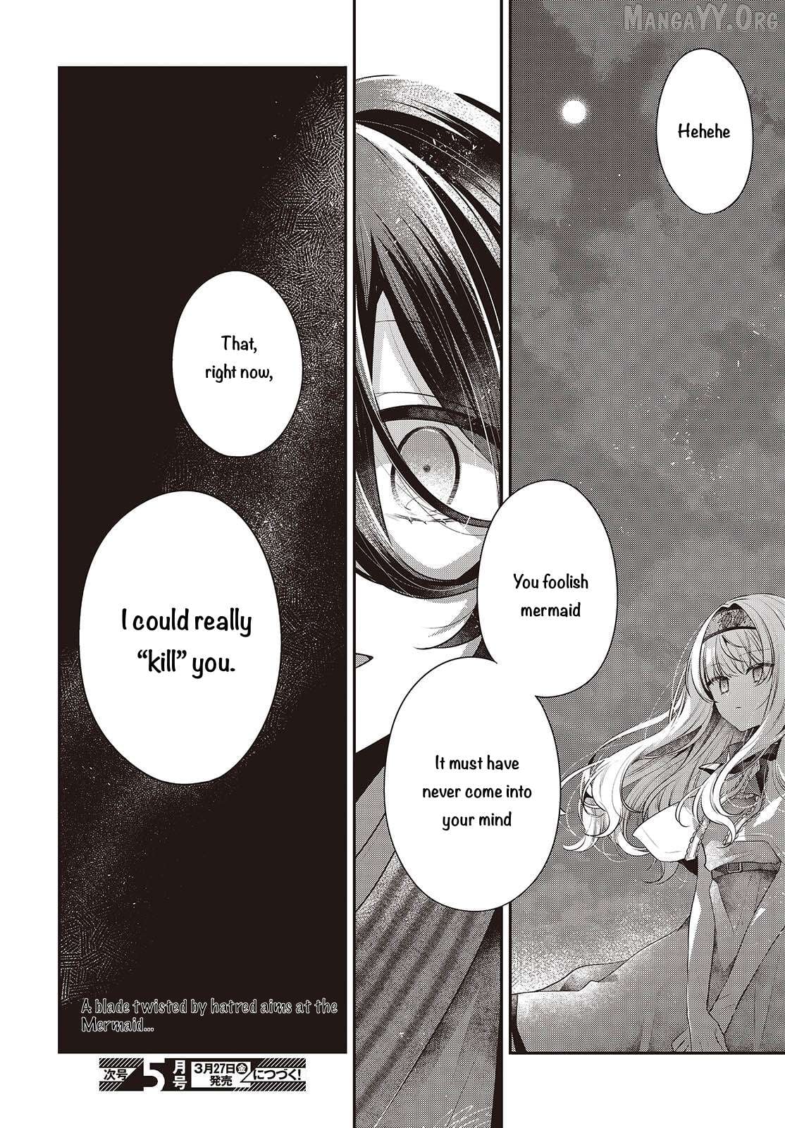 A Monster Wants To Eat Me Chapter 55 - page 9