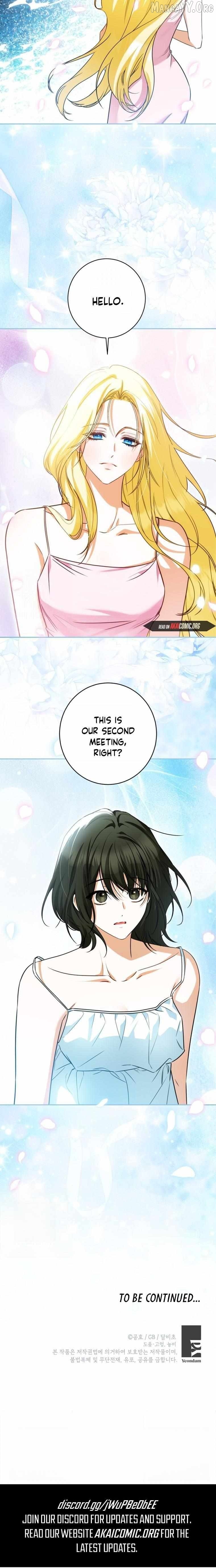 I Think I've Been Possessed Somewhere Chapter 97 - page 7