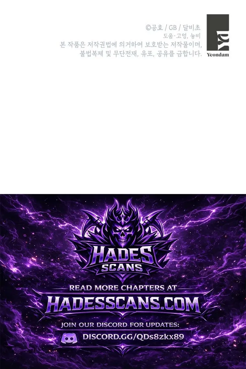 I Think I've Been Possessed Somewhere Chapter 98 - page 16