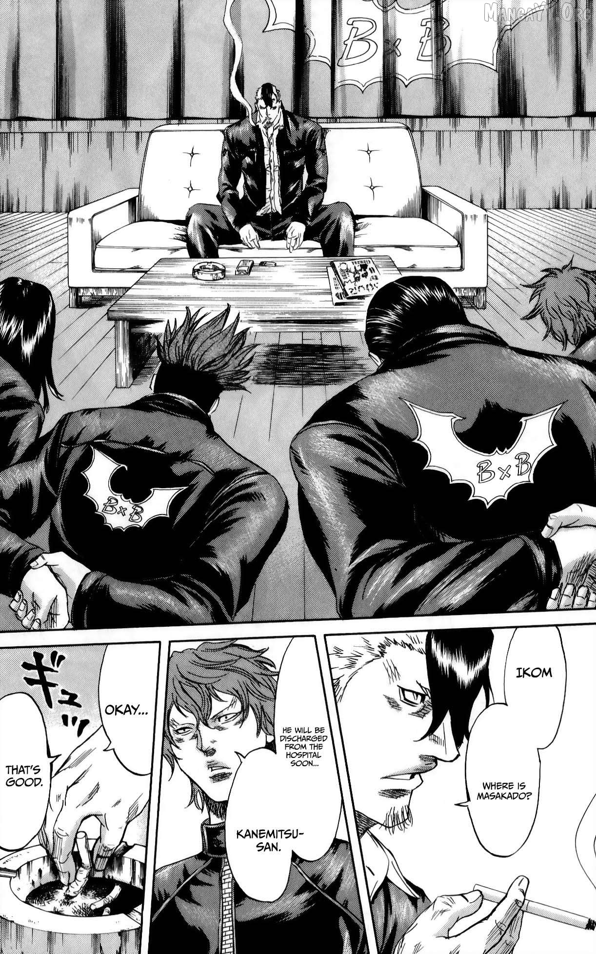Sugarless (HOSOKAWA Masami) Chapter 110 - page 9