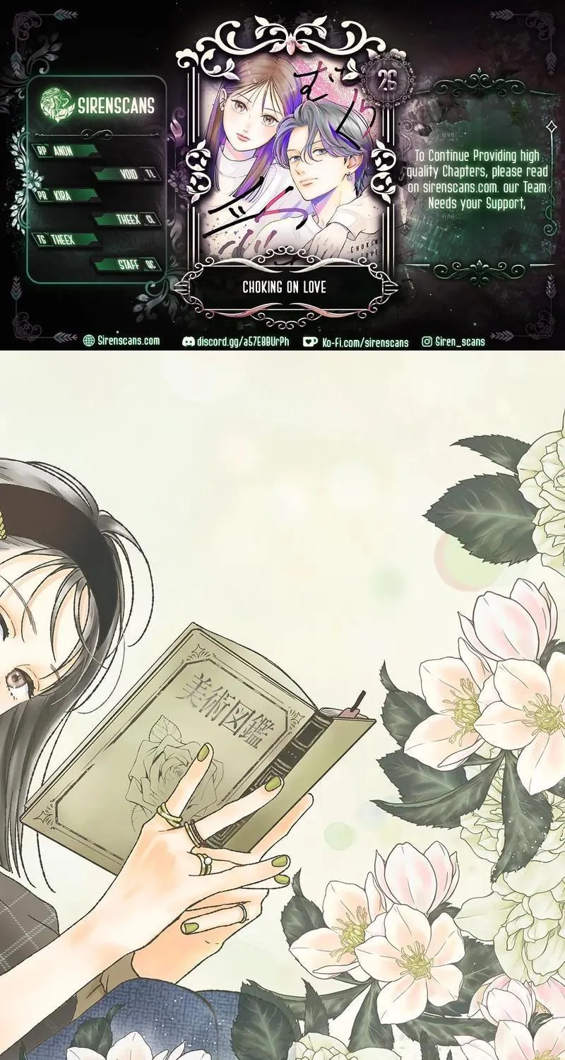 Museru Kurai No Ai Wo Ageru Chapter 26 - page 1