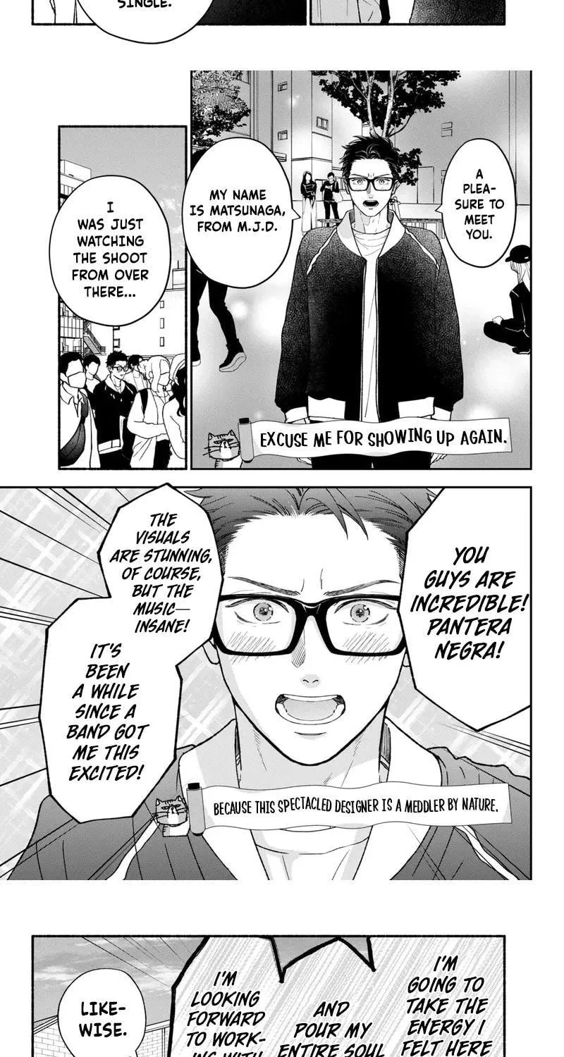 Museru Kurai No Ai Wo Ageru Chapter 26 - page 13