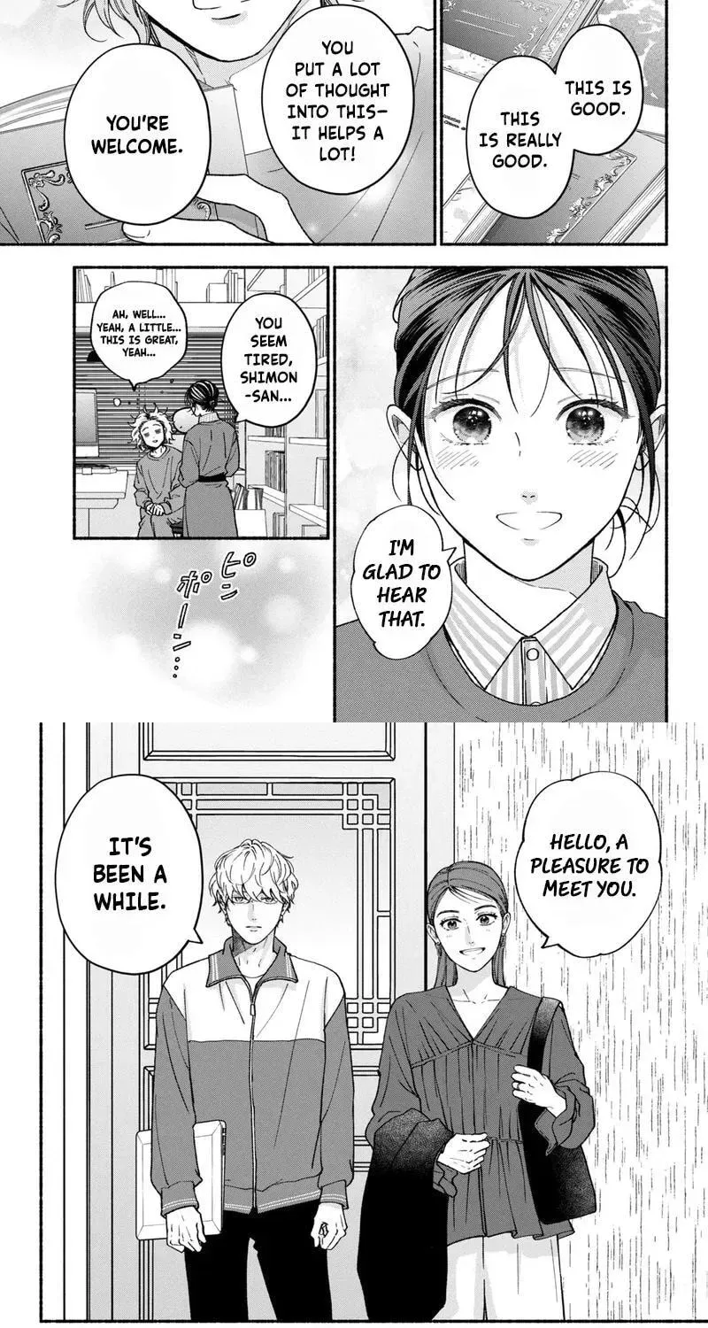 Museru Kurai No Ai Wo Ageru Chapter 26 - page 26