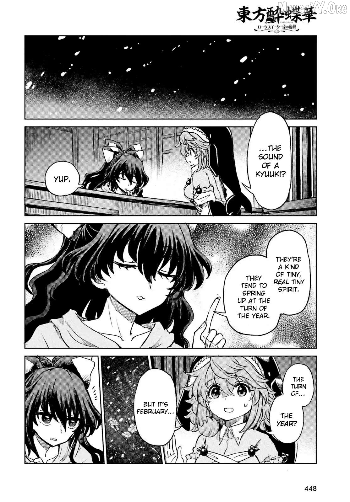 Touhou Suichouka ~ Lotus Eater-Tachi No Suisei Chapter 74 - page 15