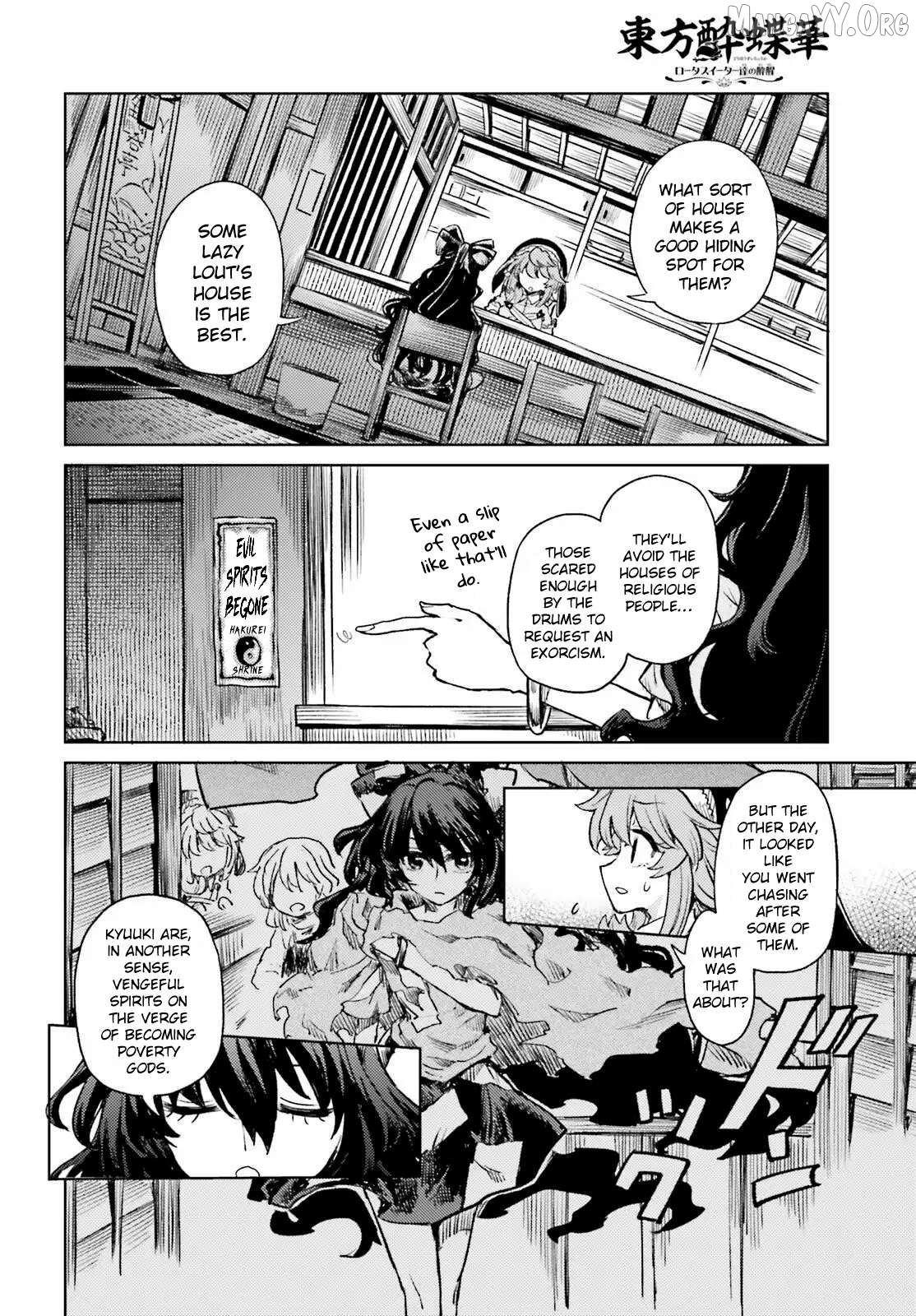 Touhou Suichouka ~ Lotus Eater-Tachi No Suisei Chapter 74 - page 17