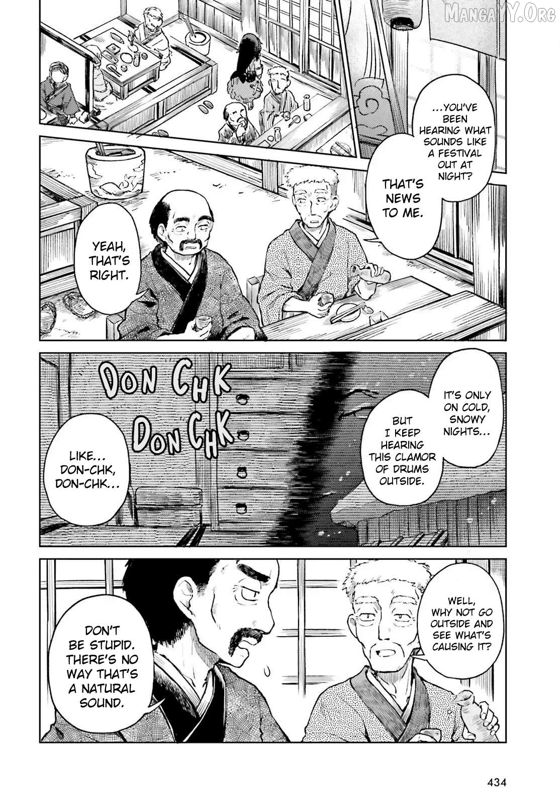 Touhou Suichouka ~ Lotus Eater-Tachi No Suisei Chapter 74 - page 2