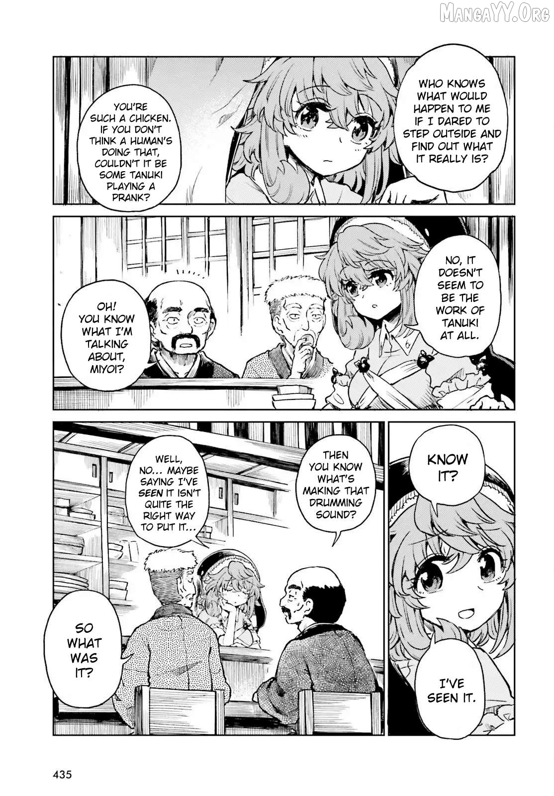 Touhou Suichouka ~ Lotus Eater-Tachi No Suisei Chapter 74 - page 3