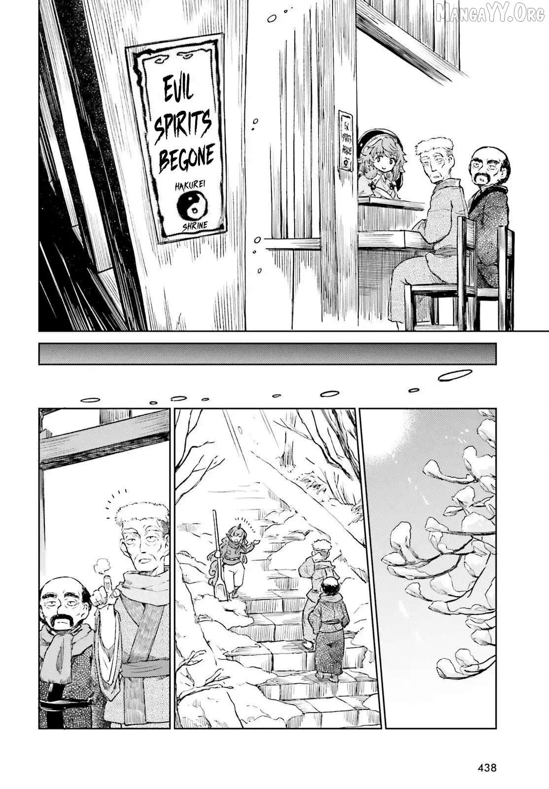 Touhou Suichouka ~ Lotus Eater-Tachi No Suisei Chapter 74 - page 6