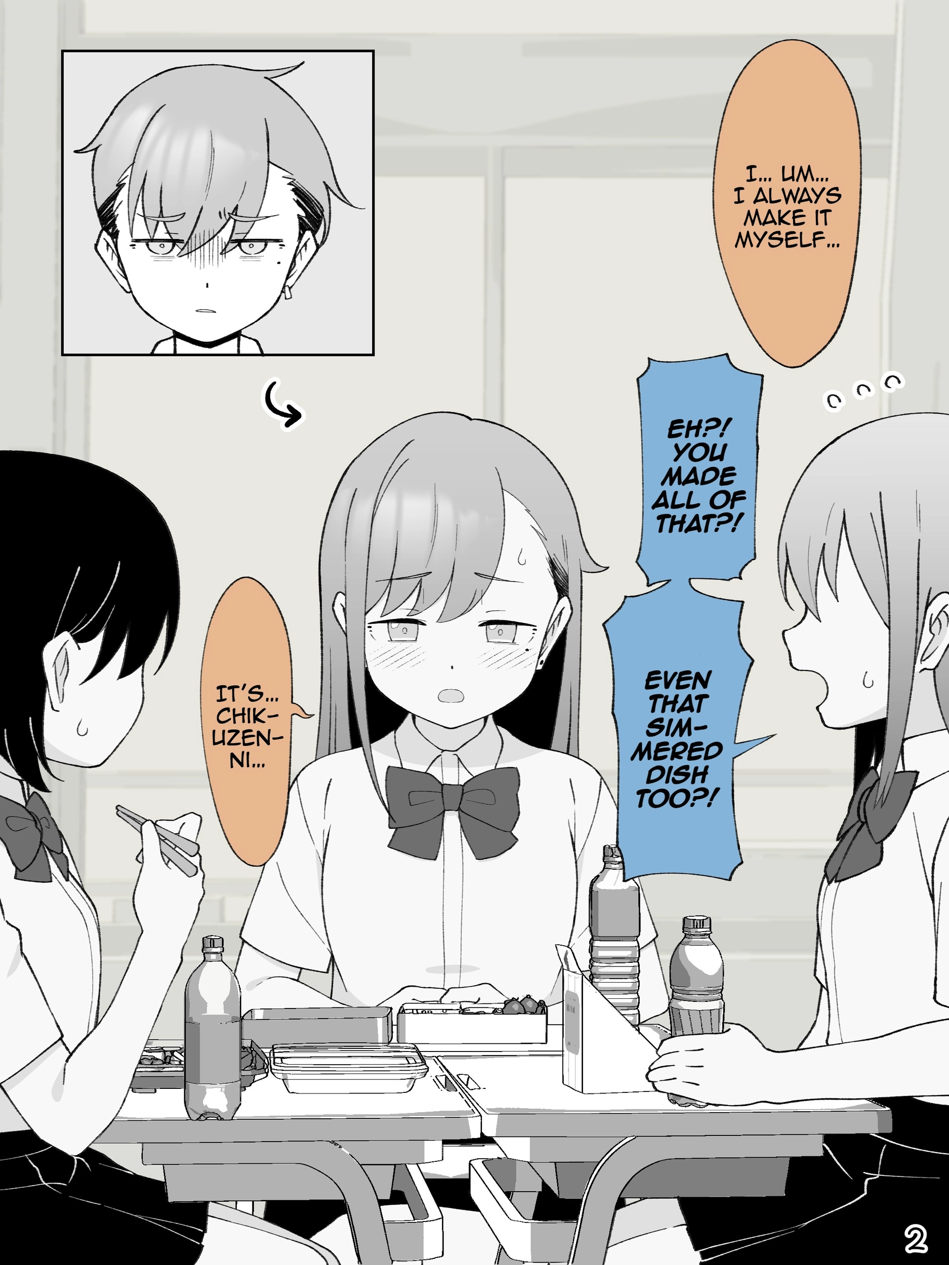 Hisashiburi Ni Jikka Ni Kaettara Otouto Ga Ts Shiteta. Chapter 223 - page 2