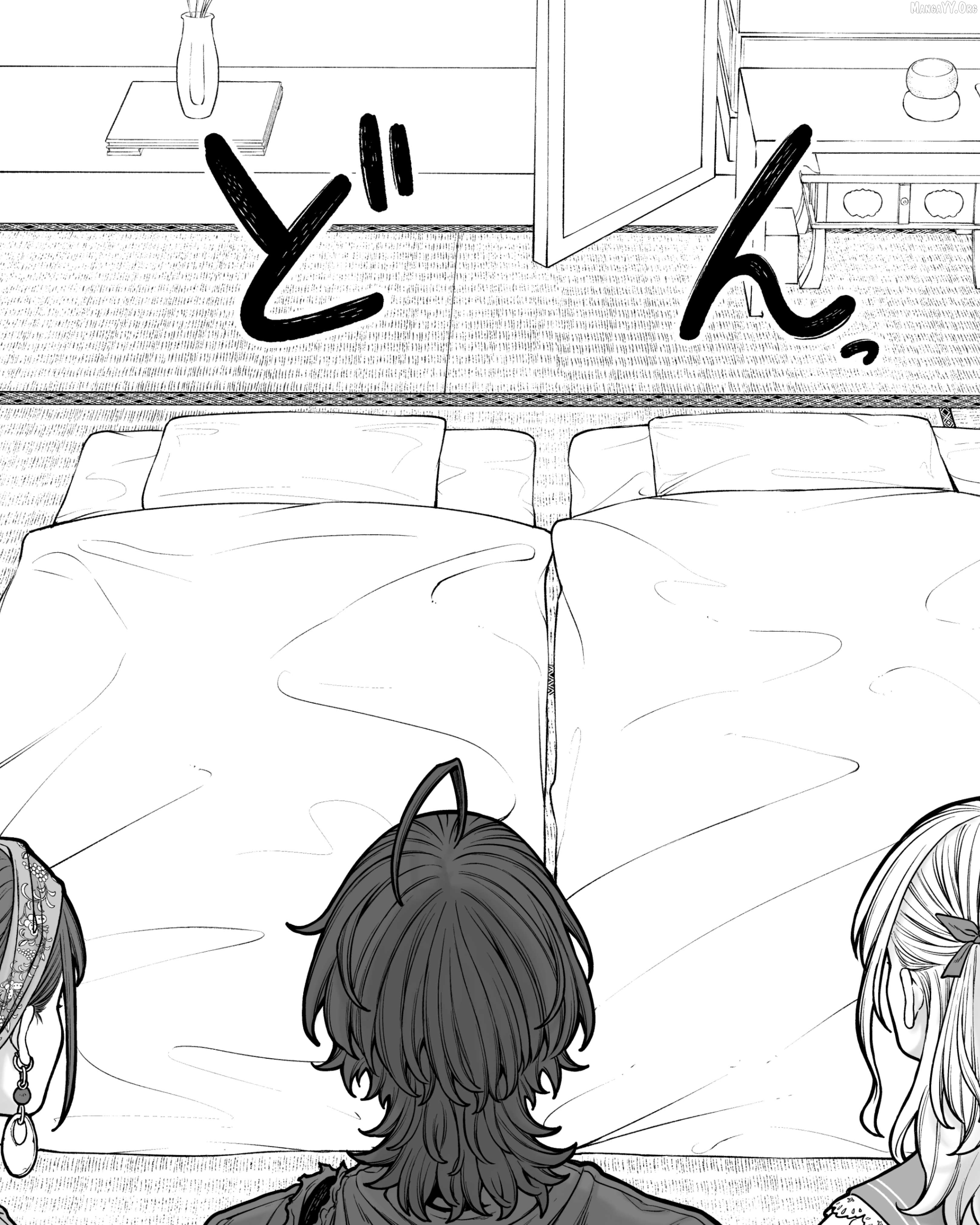 Company And Private Life Chapter 190 - page 1