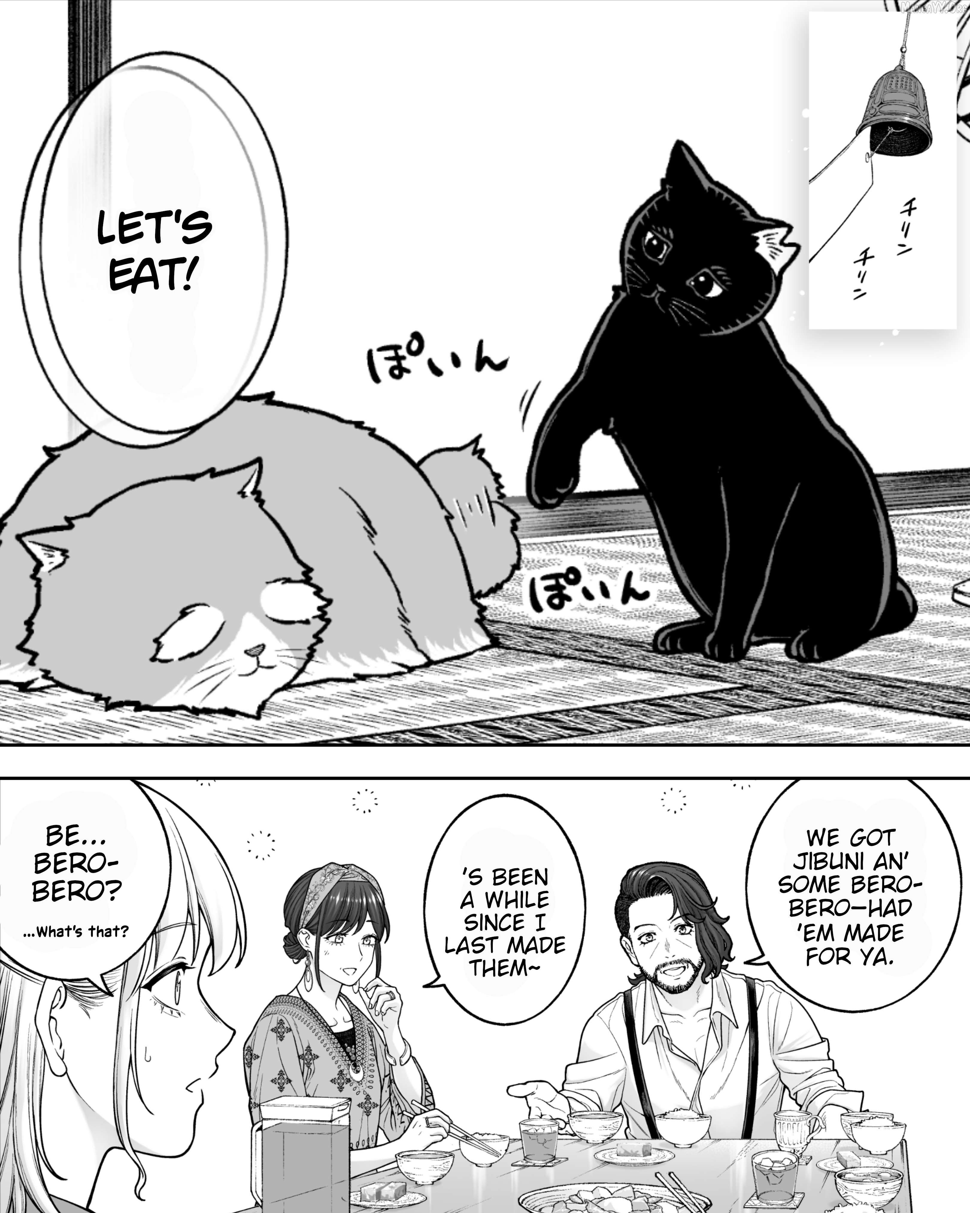 Company And Private Life Chapter 195 - page 3