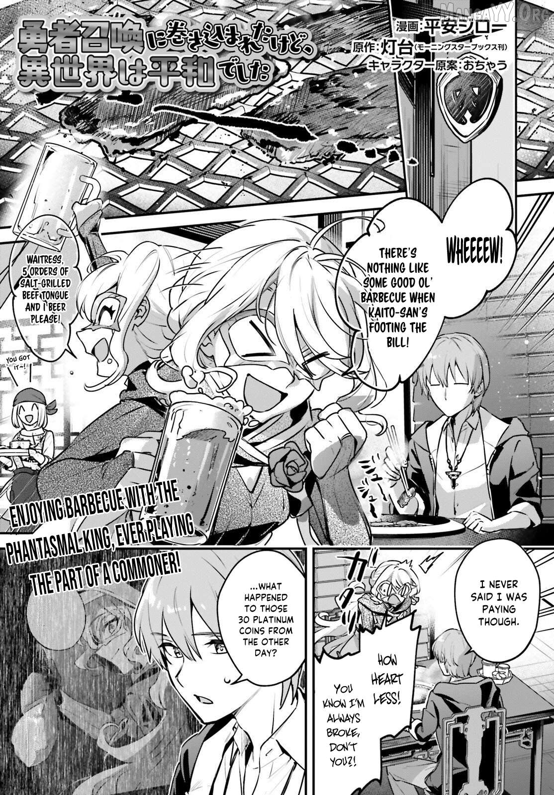 I Was Caught Up In A Hero Summoning, But That World Is At Peace Chapter 64 - page 2