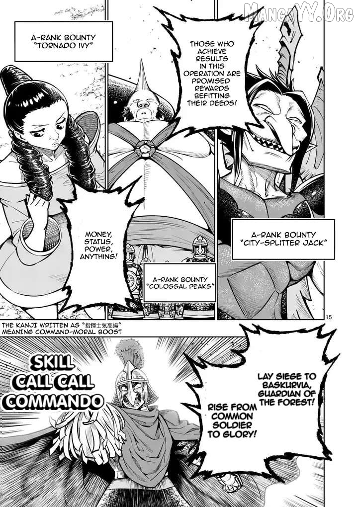 The Strongest Female Masters, Who Are Trying to Raise Me Up, Are in Shambles Over Their Training Policy Chapter 79 - page 16