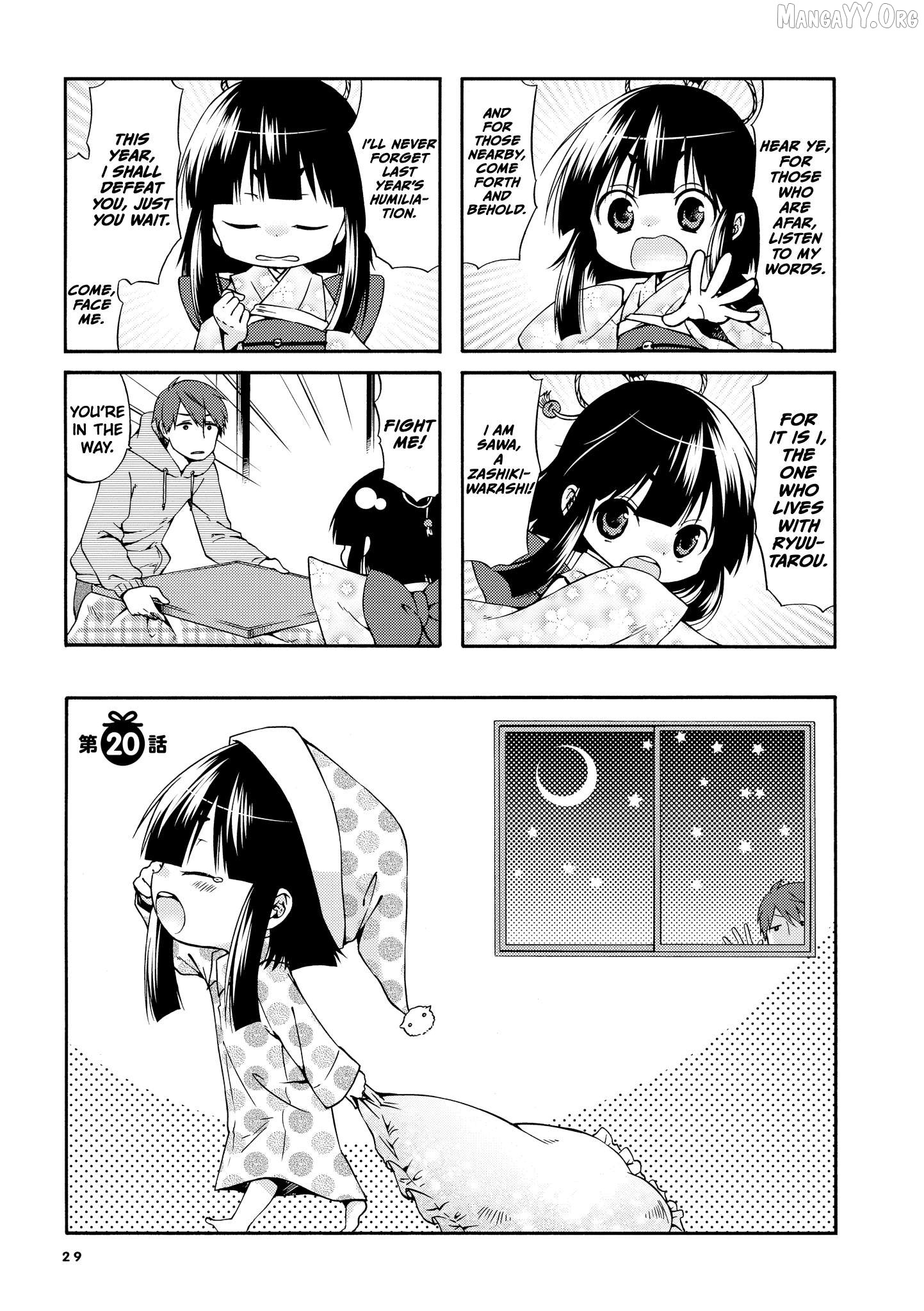 A Zashikiwarashi Lives In That Apartment Chapter 20 - page 2