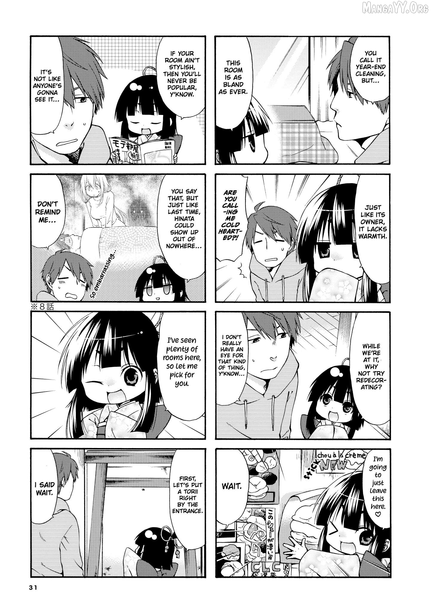 A Zashikiwarashi Lives In That Apartment Chapter 20 - page 4