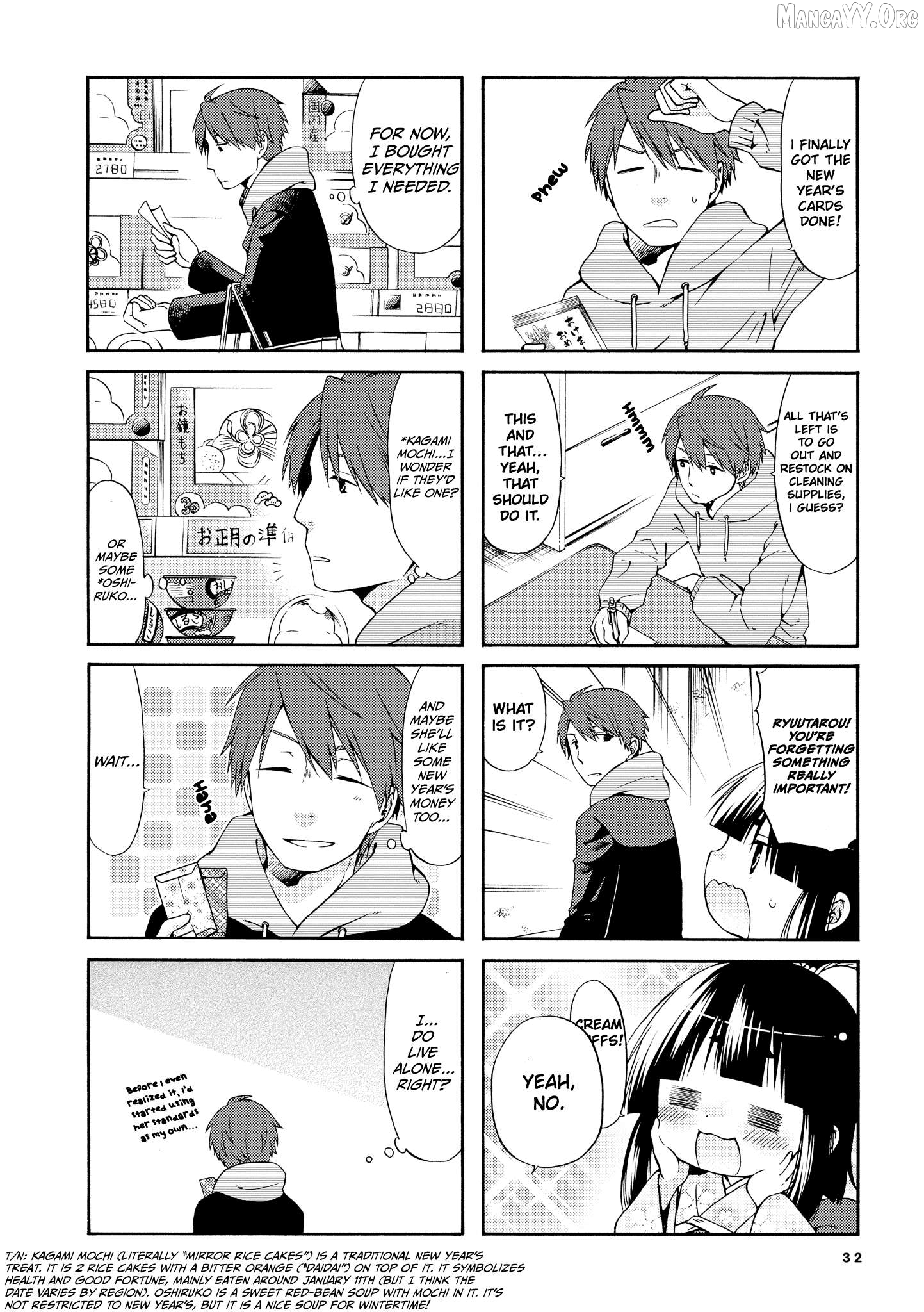 A Zashikiwarashi Lives In That Apartment Chapter 20 - page 5