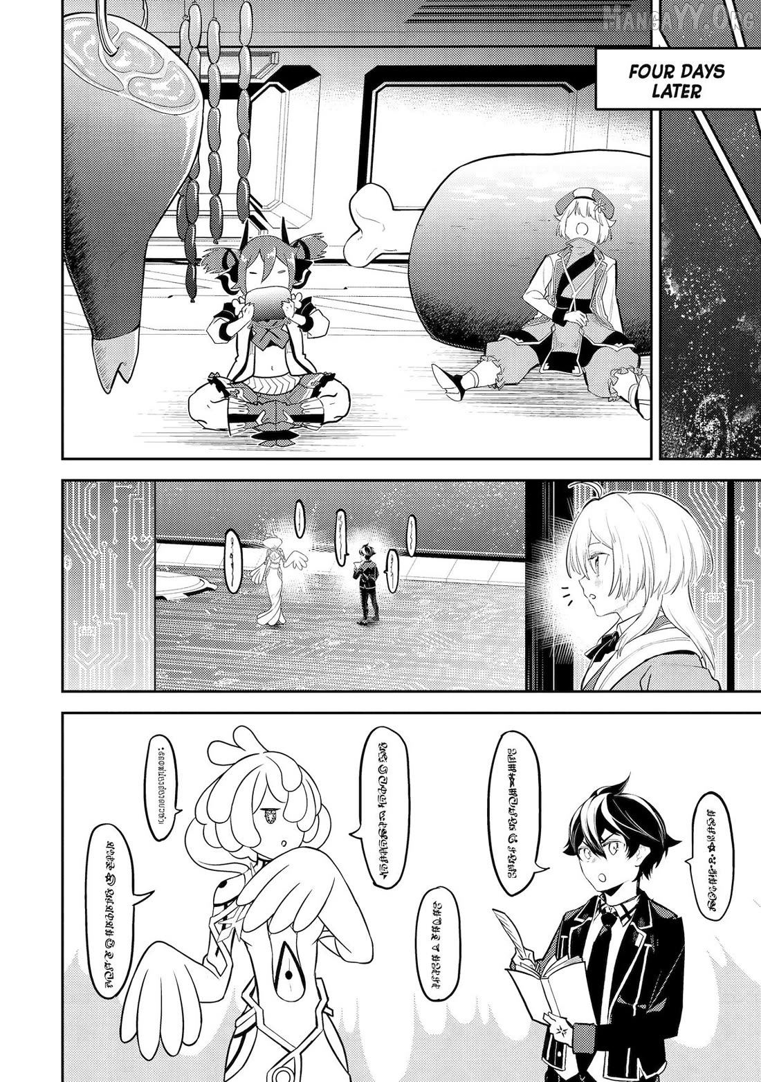 Marked for Failure, the World's Strongest Sage Reincarnates for a Do-Over! Chapter 103 - page 40