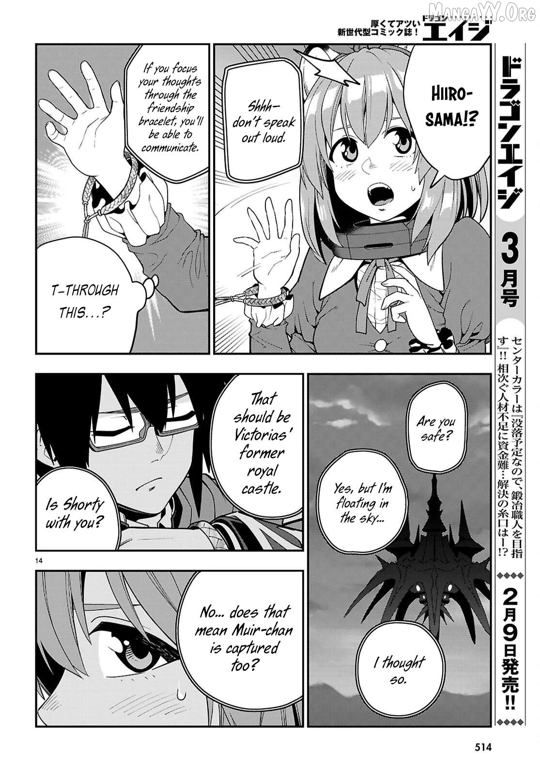 Konjiki no Moji Tsukai - Yuusha Yonin ni Makikomareta Unique Cheat Chapter 126 - page 15