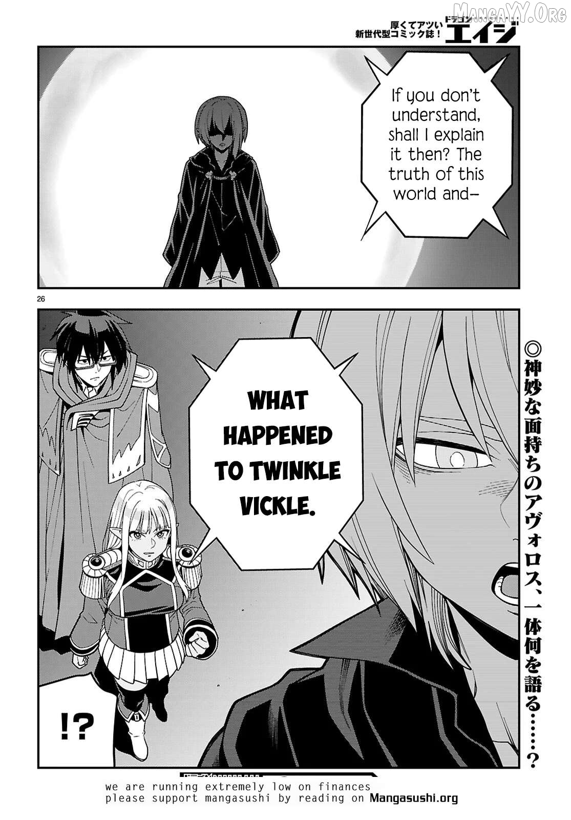 Konjiki no Moji Tsukai - Yuusha Yonin ni Makikomareta Unique Cheat Chapter 126 - page 26