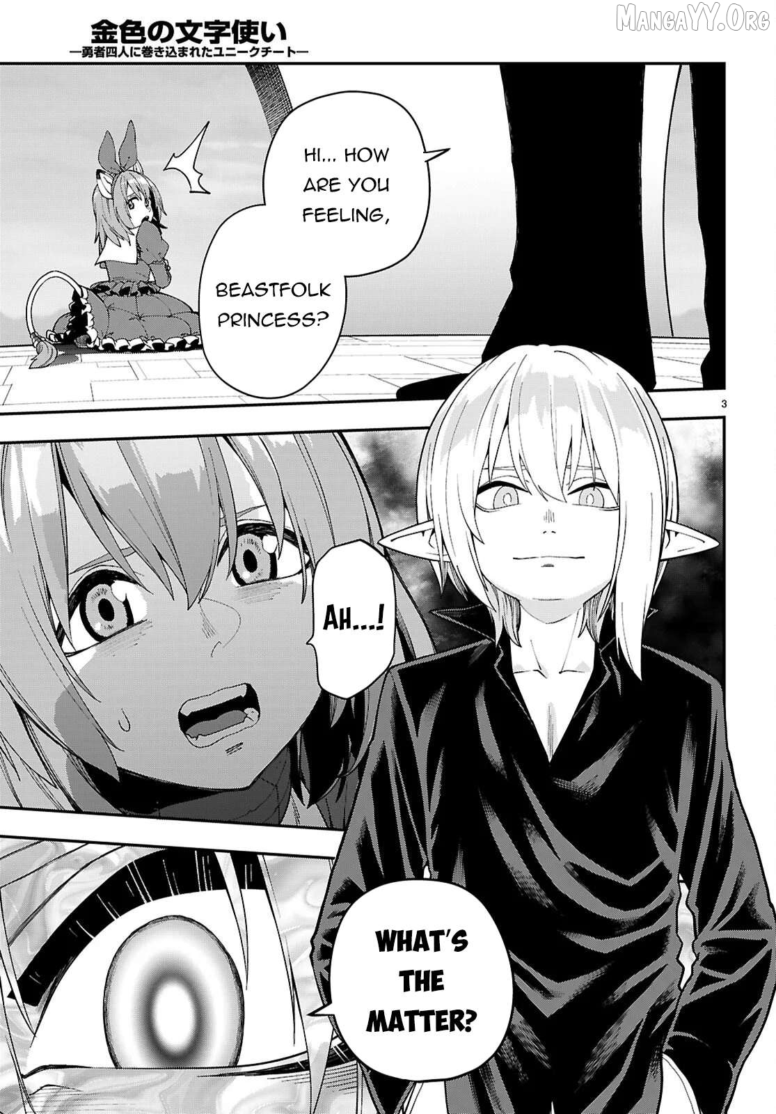 Konjiki no Moji Tsukai - Yuusha Yonin ni Makikomareta Unique Cheat Chapter 126 - page 4