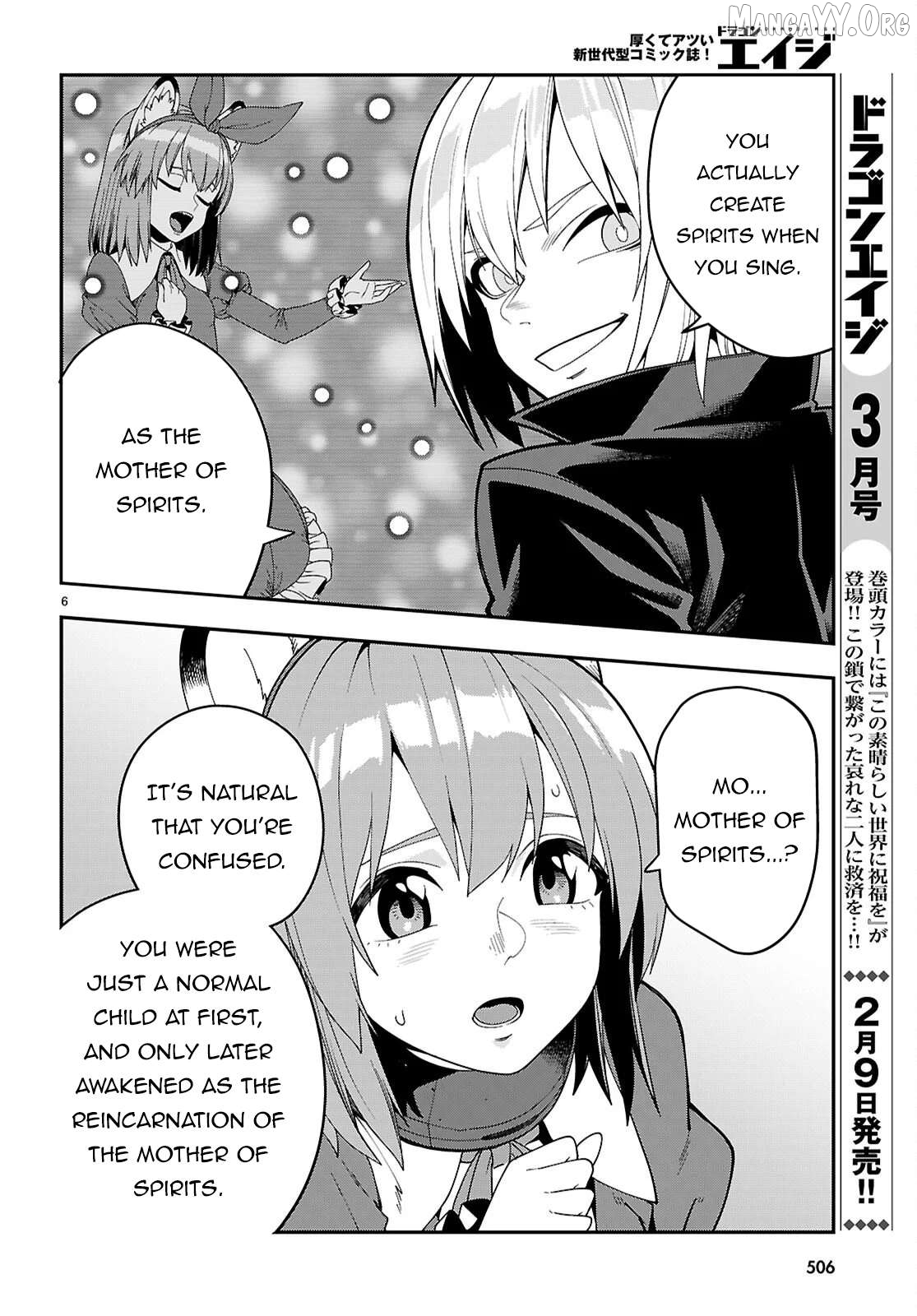 Konjiki no Moji Tsukai - Yuusha Yonin ni Makikomareta Unique Cheat Chapter 126 - page 7
