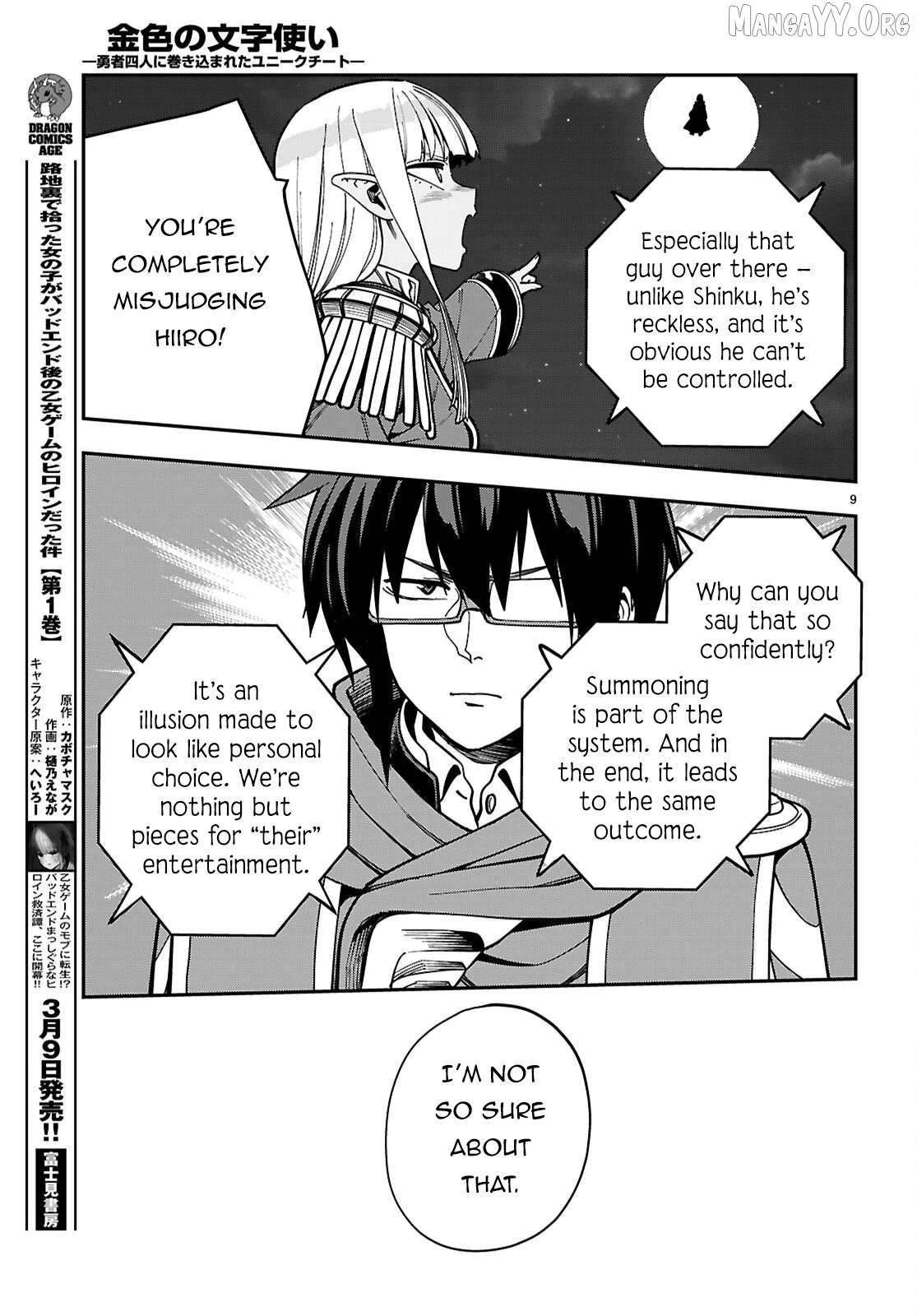 Konjiki no Moji Tsukai - Yuusha Yonin ni Makikomareta Unique Cheat Chapter 127 - page 10